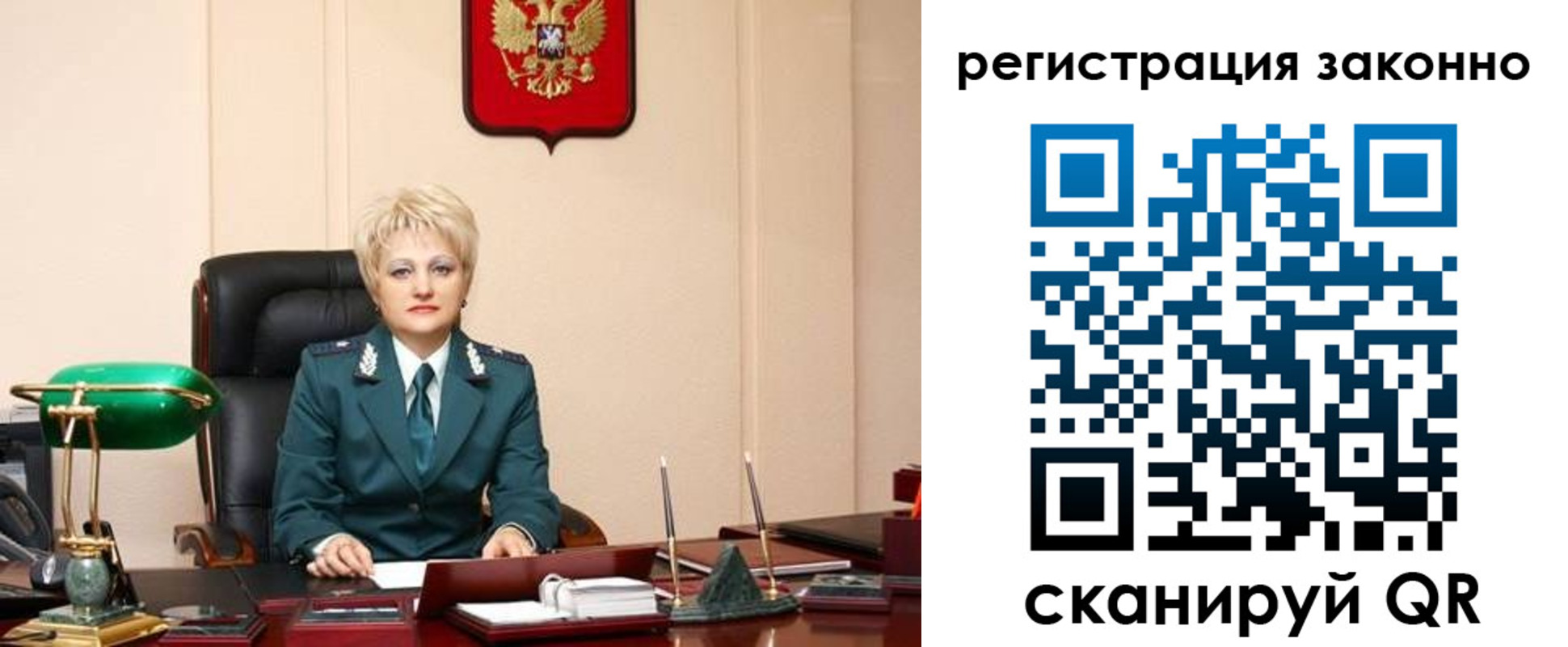 временная регистрация гарантия в Куйбышеве