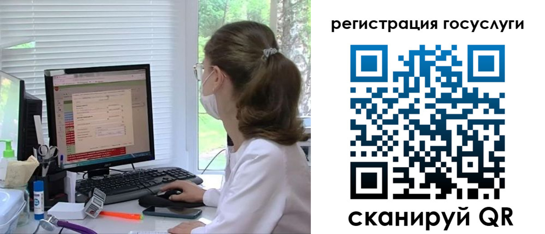 временная регистрация поиск в Куйбышеве
